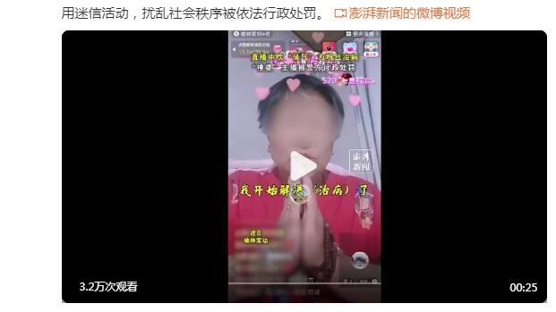 网传赌王家族看上津门虎，天津记者：很懵，是怎么一档子事儿？